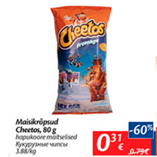 Allahindlus - Maisikrõpsud Cheetos, 80 g