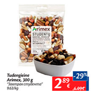 Allahindlus - Tudengieine Arimex, 300 g