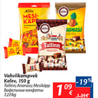 Allahindlus - Vahvlikompvek Kalev, 150 g