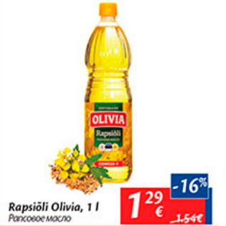 Allahindlus - Rapsiõli Olivia, 1 l