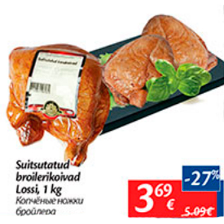 Allahindlus - Suitsutatud broilerikoivad Lossi, 1 kg