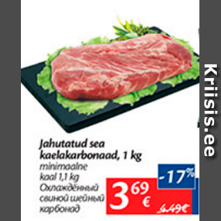 Allahindlus - Jahutatud sea kaelakarbonaad, 1 kg