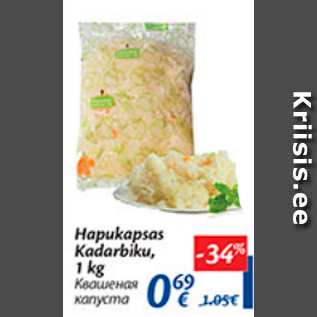 Allahindlus - Hapukapsas Kadarbiku, 1 kg