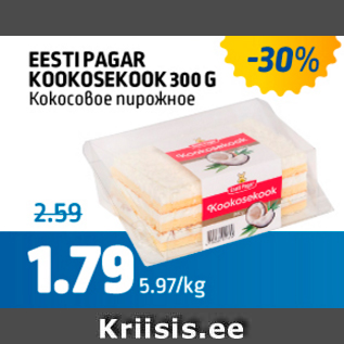 Allahindlus - EESTI PAGAR KOOKOSEKOOK 300 G