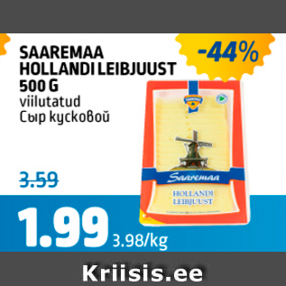 Allahindlus - SAAREMAA HOLLANDI LEIBJUUST 500 G