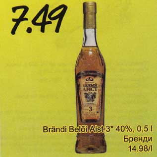 Allahindlus - Brändi Belõi Aist 3* 40%, 0,5 l