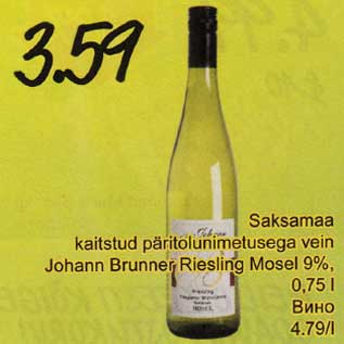 Allahindlus - Saksamaa kaitstud päritolunimetusega vein Johann Brenner Risling Mosel 9%, 0,75 l