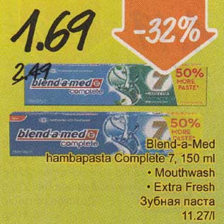 Allahindlus - Blend-a-Med hambapasta Complete 7, 150 ml