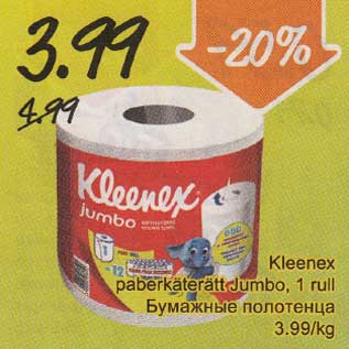 Allahindlus - Kleenex paberkäterätt Jumbo, 1 rull