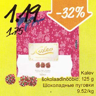 Allahindlus - Kalev šokolaadinööbid, 125 g