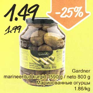 Allahindlus - Gardner marineeritud kurgid 1590 g/neto 800 g