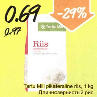 Allahindlus - Tartu Mill pikateraline riis, 1 kg