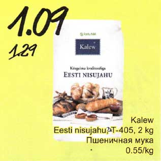 Allahindlus - Kalew Eesti nisujahu T-405, 2 kg