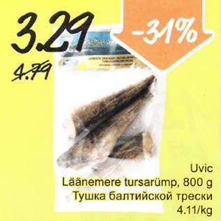 Allahindlus - Uvic Läänemere tursarümp, 800 g