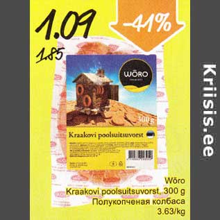 Allahindlus - Wõro Kraakovi poolsuitsuvorst, 300 g