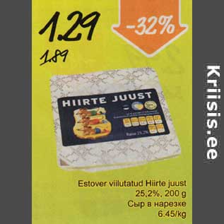 Allahindlus - Estover viilutatud Hiirte juust 25,2%, 200 g