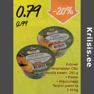 Allahindlus - Estover Piimameister Otto Ricotta kreem, 250 g