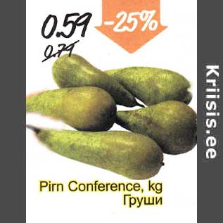 Allahindlus - Pirn Conference, kg