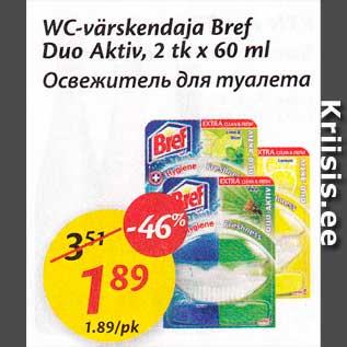 Allahindlus - WC-värskendaja Bref Duo Aktiv