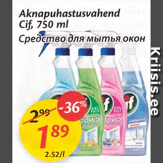 Allahindlus - Aknapuhastusvahend Cif, 750 ml