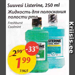 Allahindlus - Suuvesi Listerine, 250 ml