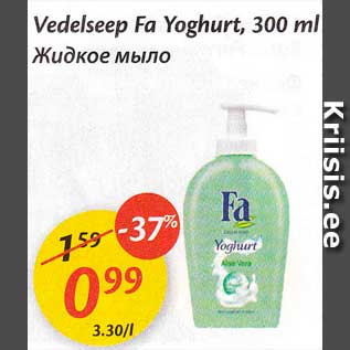 Allahindlus - Vedelseep Fa Yoghurt, 300 ml