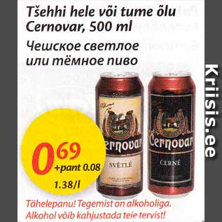 Allahindlus - Tšehhi hele või tume õlu Cernovar, 500 ml