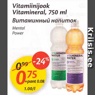 Allahindlus - Vitamiinijook Vitamineral, 750 ml