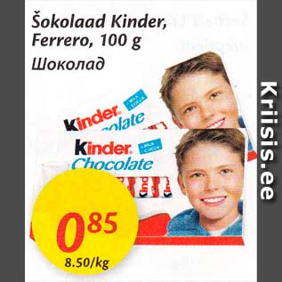 Allahindlus - Šokolaad Kinder, Ferrero, 100 g