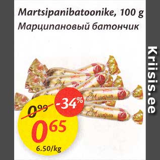 Allahindlus - Martsipanibatoonike, 100 g