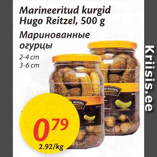 Allahindlus - Marineeritud kurgid Hugo Reitzel, 500 g