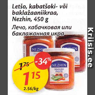 Allahindlus - Letšo, kabatšoki- või baklažaaniikraa, Neznin, 450 g