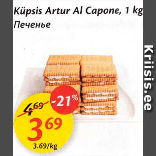 Allahindlus - Küpsis Artur Al Capone, 1 kg