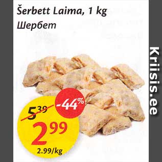 Allahindlus - Šerbett Laima, 1 kg