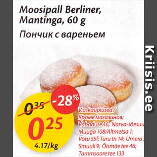 Allahindlus - Moosipall Berliner, Mantinga, 60 g