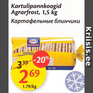 Allahindlus - Kartulipannkoogid Agrarfrost, 1,5 kg