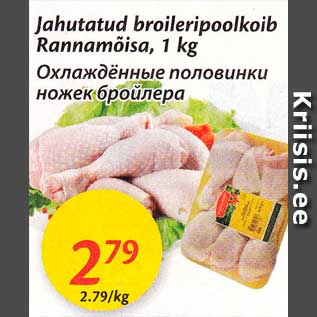 Allahindlus - Jahutatud broileripoolkoib Rannamõisa, 1 kg