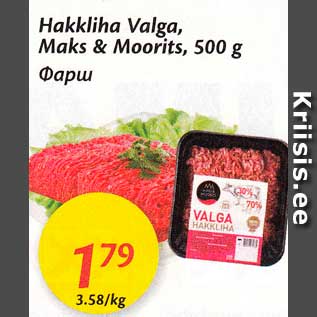 Allahindlus - Hakkliha Valga, Maks & Moorits, 500 g