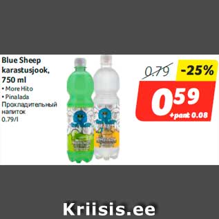 Allahindlus - Blue Sheep karastusjook, 750 ml