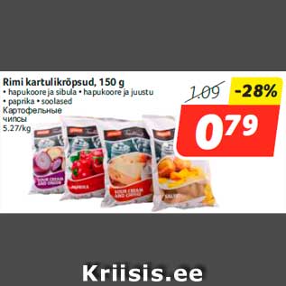 Allahindlus - Rimi kartulikrõpsud, 150 g