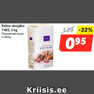 Allahindlus - Kalew nisujahu T405, 2 kg