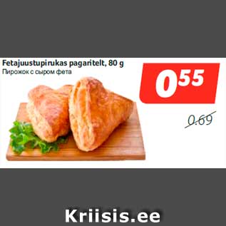 Allahindlus - Fetajuustupirukas pagaritelt, 80 g