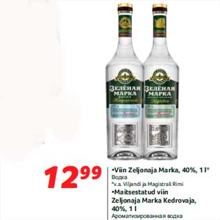 Allahindlus - •Viin Zeljonaja Marka, 40%, 1 l*; •Maitsestatud viin Zeljonaja Marka Kedrovaja, 40%, 1 l