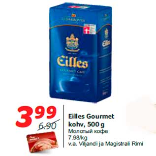 Allahindlus - Eilles Gourmet kohv, 500 g