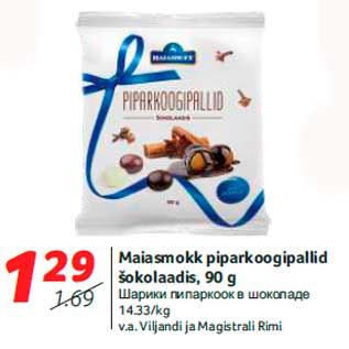 Allahindlus - Maiasmokk piparkoogipallid šokolaadis, 90 g