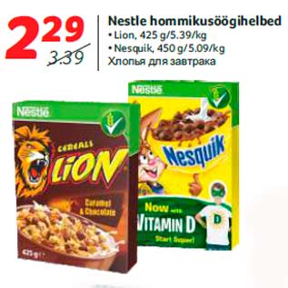 Allahindlus - Nestle hommikusöögihelbed