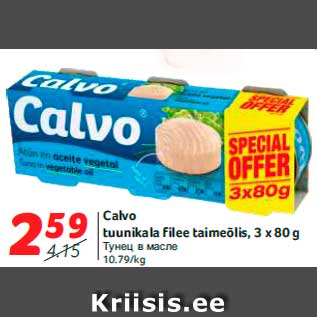 Allahindlus - Calvo tuunikala filee taimeõlis, 3 x 80 g