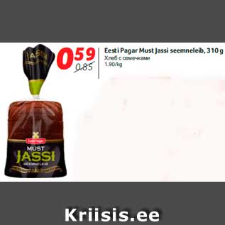 Allahindlus - Eesti Pagar Must Jassi seemneleib, 310 g