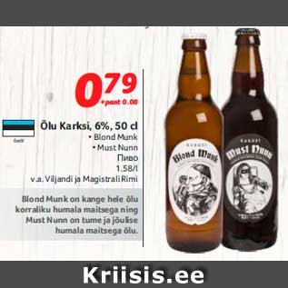 Allahindlus - Õlu Karksi, 6%, 50 cl