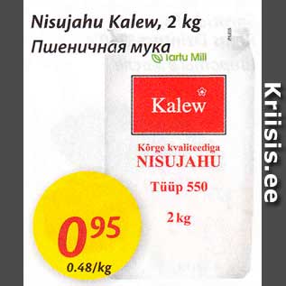 Allahindlus - Nisujahu, Kalew, 2 kg